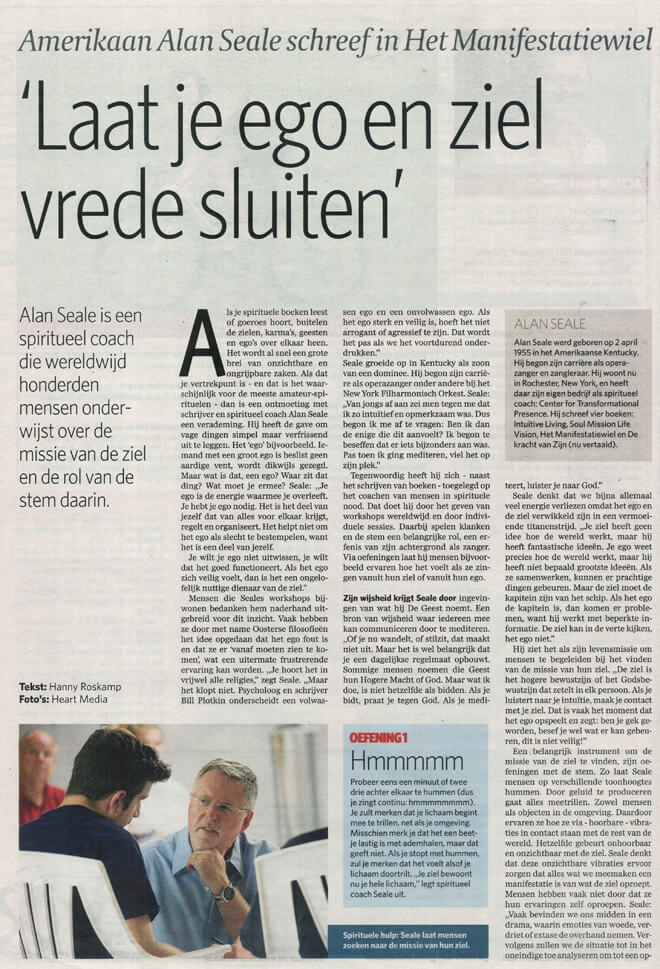 AlanSeale in het AD1 (1)